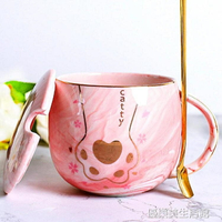 杯子 創意貓爪杯可愛陶瓷水杯帶蓋勺情侶馬克杯女男學生家用咖啡杯子 年終特惠