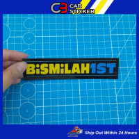 BISMILLAH1ST STICKER / M030