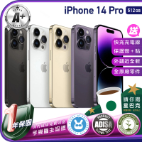 Apple A+級福利品 iPhone 14 Pro 512G 6.1吋（贈充電線+螢幕玻璃貼+氣墊空壓殼）