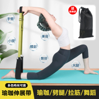 【WE FIT】瑜珈伸展帶 拉力帶 瑜珈繩 贈收納袋(SG079)