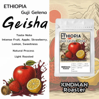 KINDMAN Roaster เมล็ดกาแฟ Geisha จาก Ethiopia Guji Gelena Geisha สายพันธุ์ Geisha รสชาติสับซ้อน ดื่ม