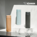 象印 ZOJIRUSHI SM-GA60 不鏽鋼真空保溫杯 600ml 迷霧灰