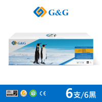【G&amp;G】for HP 6黑 CE285A/85A 相容碳粉匣(適用 HP LaserJet Pro P1102 / P1102w / M1132 / M1212nf)