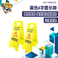 警告示牌 告示牌 立牌警示 標識牌 警示牌 130-YBNOTE 注意安全提示牌 打掃標牌 三角立牌 告示牌