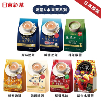 日東紅茶 皇家奶茶粉 6包組 (原味/減糖/低咖啡因/草莓/抹茶/綜合水果茶)