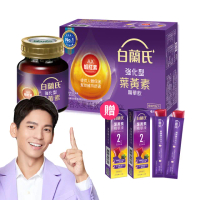 【白蘭氏】強化型葉黃素精華飲60ml*60入 贈葉黃素凍*6入 林柏宏代言(珍貴蝦紅素 強化舒緩 全方位晶亮保護)
