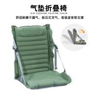 戶外露營充氣折疊椅野餐沙灘休閑便攜式座墊靠背躺椅氣墊椅