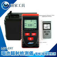檢測家電 電腦設備 電力系統 電場 磁場 手機 基地台都可測 MET-ERT