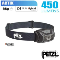 【法國 Petzl】ACTIK 超輕量標準頭燈(450流明.IPX4防水).LED頭燈.電子燈/E063AA00 灰