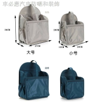 熱賣爆款ஐ包中包袋中袋包邊背包撐包整理包書包分隔收納包雙肩包內膽包