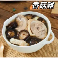 【台灣G湯】台灣香菇雞湯 土雞 550g (10入)