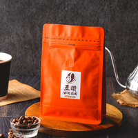 依索比亞【耶加雪夫 艾瑞嘉】日曬 G1 咖啡豆 半磅 #豆讚咖啡