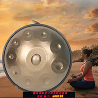 【台灣公司 可開發票】手碟鼓handpan空靈樂器專業級純手工高端手指樂器