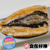 【食在好神】台灣之光鮮凍虱目魚肚