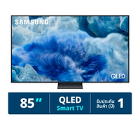 ซัมซุง สมาร์ททีวี QLED รุ่น QA85Q8F5AKXXT ขนาด 85 นิ้ว สีดำ