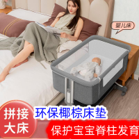 免運 媽媽放心嬰兒床 舒適床墊 嬰兒床可移動便攜式搖搖床寶寶床可折疊多功能bb床新生兒拼接大床 公司貨 可開發票