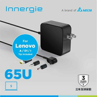 台達Innergie 65U 65W【Lenovo聯想】筆電變壓/充電器原價790(省240)