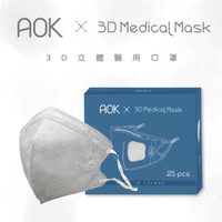 【AOK 飛速】3D立體醫用口罩- L 北極銀 - 25入 / 盒(調節扣可調整耳帶鬆緊)