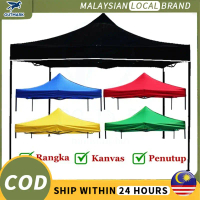 [OUTMARK][Fast delivery]8x8 10x10 Canvas only market canopy / canvas canopy / canvas for night marke