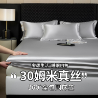 免運 涼席 冰絲床罩 重磅30姆米真絲桑蠶絲床笠單件絲綢床罩冰絲床笠天絲床墊保護套 最低價 快速出貨