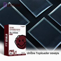 240ใบ BERYFAM ถุงแก้ว toploaderถุงแก้ว ถุงปิดผนึก หนา 100 ไมครอน toploader บรรจุภัณฑ์ถุงเก็ Pokemon 