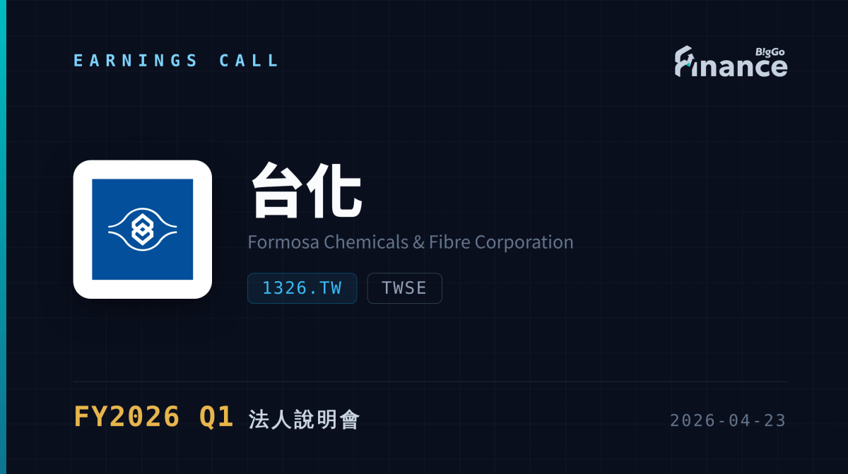 [Formosa Chemicals & Fibre FY2026 Q1 Earnings Call] EPS NT$1.03 ...