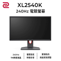 ZOWIE XL2540K  24型電競螢幕 240Hz