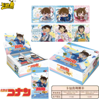 [New] Card Game Detective Conan - Mingqi Reasoning Collection Card - Miyin Bag ly Licensed Collectib