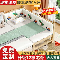 兒童實木床拼接床帶護欄男孩女孩公主床嬰兒小床加寬床邊拼接大床