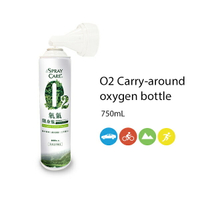 台灣製造 黑珍珠 氧氣 隨身瓶 9000CC O2 登山氧氣瓶 氧氣罐 攜帶型氧氣 集中精神 補氧 緩解疲勞