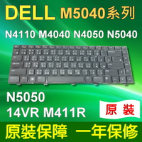 DELL 戴爾 M5040 系列 筆電 鍵盤 M4040 M4050 M4110 M4120 M5040 N4110 N4050 N5040 N5050 14VR M411R