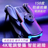 現貨 巧可無人機 空拍機 4K高清攝像 航拍機 遙控相機 攝像機 俯拍機 折疊無人機四軸飛行器 生日禮物 超耐摔 小型遙控飛機 智能氣壓定高 收納包