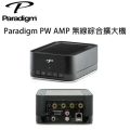 Paradigm PW AMP 無線傳輸綜合擴大機 - 100W 黑色