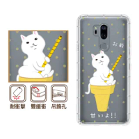 【反骨創意】Google 全系列 彩繪防摔手機殼-貓氏料理-愛斯喵(Pixel6/Pixel5/Pixel4a 5G/Pixel4XL)