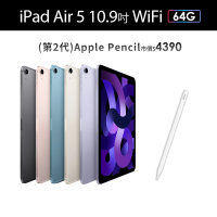 【Apple】2022 iPad Air 5 10.9吋/WiFi/64G(Apple Pencil II組)