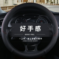 02/03/04/05/06/07/08/09/10年豐田新老款威馳汽車皮革方向盤套