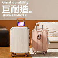 行李箱  USB充電 摺疊杯架 掛勾設計 萬向輪 行李箱 登機箱 旅行箱 20吋24吋28吋多功能