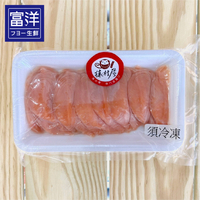 『富洋生鮮』(猿村屋) 鮭魚生魚片 (生食級) 160g/盒