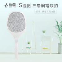*大象生活館*【勳風】S握把三層網電蚊拍 HFD-S788A 三層網面不漏抓 小黑蚊 蟑螂 果蠅超強電網 LED照明燈