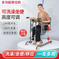 免抱多功能老年人移位機移位器移動癱瘓病人臥床老年液壓可調加厚