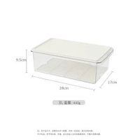 內地直送 - 冰箱收納盒透明分隔抽屜式冷凍保鮮雞蛋廚房食品整理盒子儲物