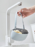 【200-80】悠米兔水槽瀝水籃廚房家用北歐創意水龍頭掛袋置物架