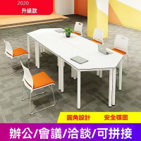 【免運】美雅閣| 小型會議桌拼接簡約現代梯形培訓桌簡易辦公桌洽談桌椅組合異形