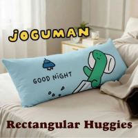 Joguman 療癒系恐龍 長條抱枕 |攬枕 