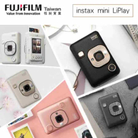 【贈底片保護套20入】FUJIFILM instax Mini Liplay 數位 相印拍立得 公司貨 保固一年