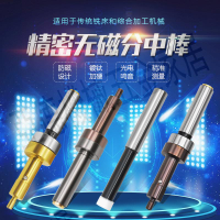 高精密無磁分中棒防磁鷹牌陶瓷光電鳴音式鍍鈦不導磁尋邊器【亞德機械五金家居】