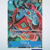 One Piece Jinbe Parallel SR OP14-049