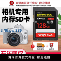 【公司貨 超低價】相機內存SD卡32G佳能存儲卡尼康富士索尼ccd高速專用數碼儲存卡【注意！訂單滿299出貨！】
