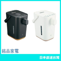 【日本牌 含稅直送】象印 ZOJIRUSHI 熱水瓶 STAN CP-CA12 微電腦熱水瓶 1.2L 電水壺