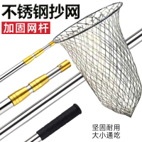 不銹鋼抄網撈魚網伸縮定位桿3米4米抄網桿折疊網頭釣魚抄網漁具用